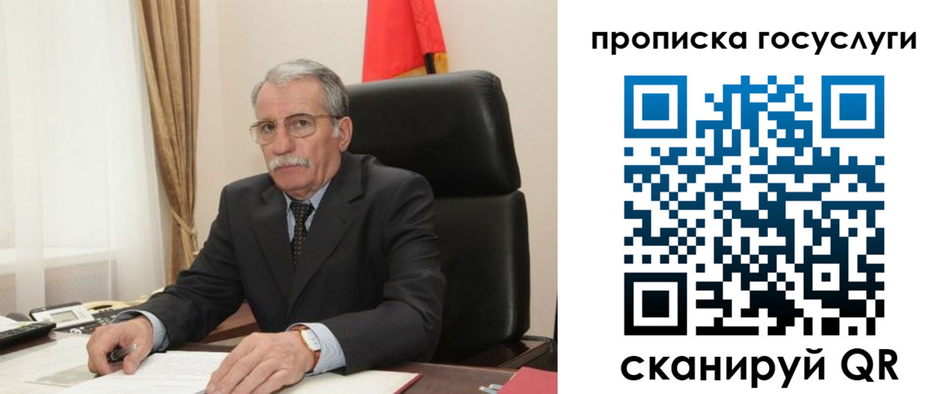 купить прописку в Реже