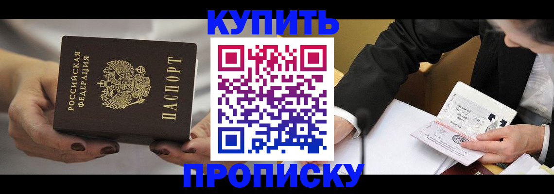 регистрация для дет. сада в Реже